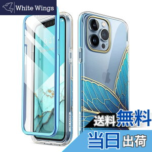 �y���������zi-Blason iPhone 14/13/12/SE3/se2 cosmo �P�[�X �S�ʕی� �ϏՌ� �ČRMIL�K�i�擾 ��ʕی�t�B���� �o���p�[���P�[�X�̎O�d�\�� ��̌^ PC+TPU�Ռ��z�� ���S�� ���C�����X�[�d�Ή� ��������
