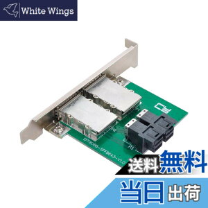 �y���������zCablecc �f���A���|�[�g Mini SAS SFF-8088 - ���� SAS HD SFF-8643 PCBA ���X�A�_�v�^�[ ���[�v���t�@�C���u���P�b�g�t�� �F�F�O���[�� 8088~8643