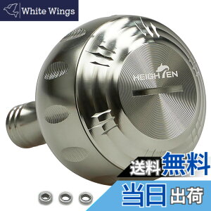 �y���������zHEIGHTEN 45mm �p���[ ���[�� �n���h�� �m�u 4�F �V�}�m(Shimano) B�^�C�v �_�C��(Daiwa) L�T�C�Y �ʗp Harmer Series �F�F�K�����^���A�T�C�Y�F45mm