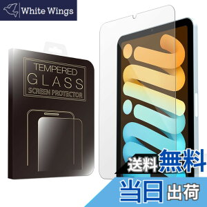 �y���������zMS factory iPad Air/mini/Pro �K���X �t�B���� ���ߗ�99% �����K���X �ی�t�B���� �K���X�t�B���� �A�C�p�b�h 90�� �F�F�����A�T�C�Y�FiPad mini (A17 Pro) / mini (��6����)