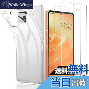 �y���������z�y2+1�zAQUOS Sense6 SH-G05 SH-54B �t�B���� + AQUOS Sense6 SH-G05 SH-54B �P�[�X nutmeg�y���{���Ɏq�f�ލ̗p�z�����K���X�t�B���� (2��) + �ی�J�o�[ (1��) �����ی�\�t�g �V���R���P�[�X ����