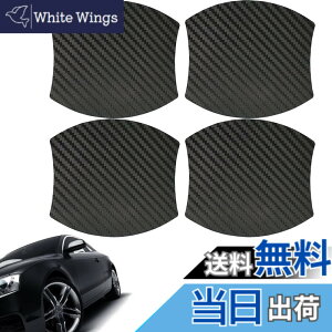 �y���������z4�� �� �Y �m�[�g E12 E13 NOTE e-Power E12/HE12/NE12/E13 Dualis J10�n Elgrand E52�n Leaf ZE0�n ZE1�n Serena C25,C26,C27�n Skyline V36,V37�n �ɓK�� �h�A�n���h���v���e�N�^�[ ���F �F�F�u���b�N