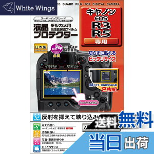 �y���������zKenko �t���ی�t�B���� �t���v���e�N�^�[ Canon EOS R3/R5�p ���{�� KLP-CEOSR3 ���� �F�F����