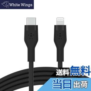 �y���������zBelkin USB-C to ���C�g�j���O �V���R�� �P�[�u�� iPhone 14 / 13 / 12 / SE / 11 / XR �Ή� �}���[�d ���ϋv MFi�F�� PD�Ή� 1���[�g�� BOOST CHARGE��Flex CAA009bt1M �F�F�u���b�N