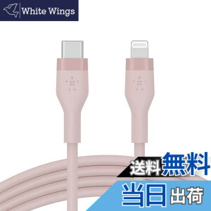 �y���������zBelkin USB-C to ���C�g�j���O �V���R�� �P�[�u�� iPhone 14 / 13 / 12 / SE / 11 / XR �Ή� �}���[�d ���ϋv MFi�F�� PD�Ή� 1���[�g�� BOOST CHARGE��Flex CAA009bt1M �F�F�s���N