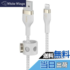 �y���������zBelkin USB-A to ���C�g�j���O �ґg�V���R�� �P�[�u�� iPhone 13 / 12 / SE / 11 / XR �Ή� �}���[�d �����ϋv MFi�F�� 1M �u���b�N BOOST CHARGE��Flex CAA010bt1M �F�F�z���C�g