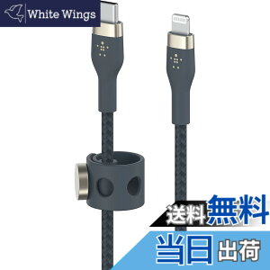 �y���������zBelkin USB-C to ���C�g�j���O �ґg�V���R�� �P�[�u�� iPhone 14 / 13 / 12 / SE / 11 / XR �Ή� �}���[�d �����ϋv MFi�F�� PD�Ή� �F�F�u���[�A�T�C�Y�F1m