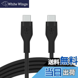 �y���������zBelkin USB-C to USB-C �V���R�� �P�[�u�� iPhone15 / MacBook�e��/iPadmini/iPadPro/iPadAir/Galaxy/Android�X�}�[�g�t�H���Ή� �}���[�d PD�Ή� ���ϋv 1���[�g�� �F�F�u���b�N