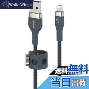 �y���������zBelkin USB-A to ���C�g�j���O �ґg�V���R�� �P�[�u�� iPhone 13 / 12 / SE / 11 / XR �Ή� �}���[�d �����ϋv MFi�F�� 1M �u���b�N BOOST CHARGE��Flex CAA010bt1M �F�F�u���[
