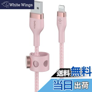 �y���������zBelkin USB-A to ���C�g�j���O �ґg�V���R�� �P�[�u�� iPhone 13 / 12 / SE / 11 / XR �Ή� �}���[�d �����ϋv MFi�F�� 1M �u���b�N BOOST CHARGE��Flex CAA010bt1M �F�F�s���N