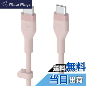 �y���������zBelkin USB-C to USB-C �V���R�� �P�[�u�� iPhone15 / MacBook�e��/iPadmini/iPadPro/iPadAir/Galaxy/Android�X�}�[�g�t�H���Ή� �}���[�d PD�Ή� ���ϋv 1���[�g�� �F�F�s���N