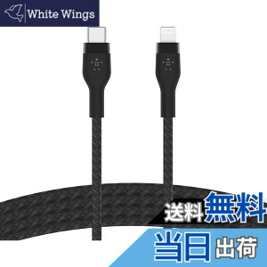 �y���������zBelkin USB-C to ���C�g�j���O �ґg�V���R�� �P�[�u�� iPhone 14 / 13 / 12 / SE / 11 / XR �Ή� �}���[�d �����ϋv MFi�F�� PD�Ή� �F�F�u���b�N�A�T�C�Y�F2m