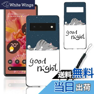 �y���������z�X�}�[�g�t�H����p�ی�P�[�X (Don't touch my cell phone) �F�Fgood night�A�T�C�Y�F�Ή� Google Pixel 6�p