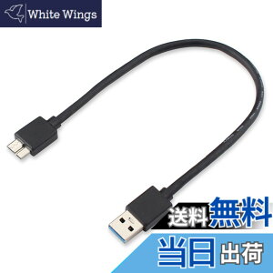 �y���������zUSB3.0�P�[�u��USB A �I�X to microB �I�X �f�[�^�P�[�u�� �����f�[�^�]���Ή� Galaxy S5/Galaxy Note 3/HDD/SSD�O�t���h���C�u�Ή� �}�C�N��B�ϊ��P�[�u�� �����R�l�N�^ �ϋv�����㒷�� �T�C
