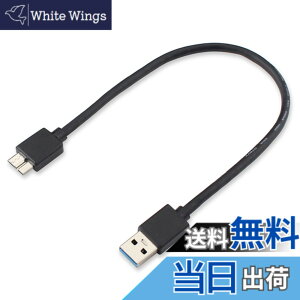 �y���������zUSB3.0�P�[�u��USB A �I�X to microB �I�X �f�[�^�P�[�u�� �����f�[�^�]���Ή� Galaxy S5/Galaxy Note 3/HDD/SSD�O�t���h���C�u�Ή� �}�C�N��B�ϊ��P�[�u�� �����R�l�N�^ �ϋv�����㒷�� �T�C