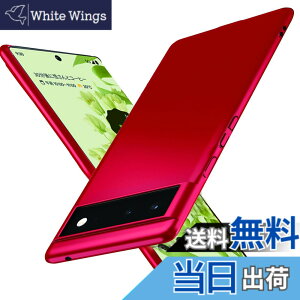 �y���������z�u �����^�vWojiaozvlf �ɔ� Google pixel6�P�[�X pixel 6 �J�o�[ PC�}�b�g���� ���y�� ���ϖh�~ �w��h �C�菝�h�~ ��G��ǂ� �S�ʕی� ���ϖ� �ϏՌ��J�o�[ ���C�����X�[�d�Ή� �F�F��