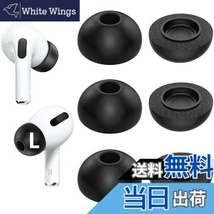 �y���������zA-Focus �ᔽ���C���[�s�[�X �E���^�����C���[�s�[�X AirPod Pro �p �Չ��� �t�B�b�g�� 3�y�A�Z�b�g �F�F�u���b�N�A�T�C�Y�FL