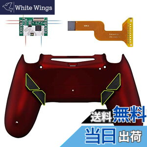 �y���������z�R���g���[���[�{�̂ł͂Ȃ��AeXtremeRate ps4�R���g���[���[(JDM-040/050/055)�ɑΉ��pDawn�v���O���}�u�����}�b�v�L�b�g(�s���A�J���[)�A�A�b�v�O���[�h�{�[�h�ƍĐ݌v���ꂽ�o�b�N