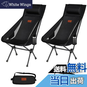 �y���������zDesertFox �L�����v �֎q �A�E�g�h�A�`�F�A �܂肽���� ���t�� ���y�� 2�Z�b�g�y�Ǝ��J���̃J�b�v�z���_�[�z �y�ω׏d150kg�z �L�����v �`�F�A �R���p�N�g �C�X �n�C�o�b�N �֎q 