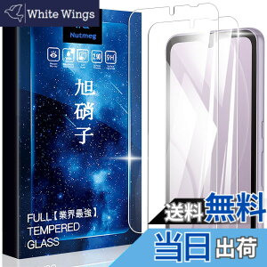 �y���������zasfxcabdfs Google Pixel 8A �K���X�t�B���� �����K���X ���{���Ɏq�� �d�x9H �\��t���ȒP �C�A�[�� ��U�h�~ �w��h�~ �������� �ϏՌ� �T�C�Y�F�y2���Z�b�g�zArrows BZ03/Arrows We
