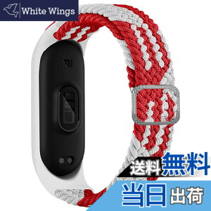 �y���������z[KIMAIXA] �ґg�\�����[�v�R���p�`�u��Xiaomi mi Band 7 6 5 4 3�A���߉\�ȃV���R�[�����n�ґg�L�k���X�|�[�c�X�g���b�vBraided Solo Loop �R���p�`�u��Xiaomi Mi�o���h 7 5 6 4 3 �F�F���b�h�z