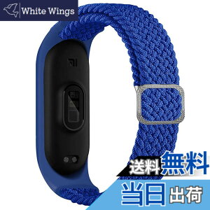 �y���������z[KIMAIXA] �ґg�\�����[�v�R���p�`�u��Xiaomi mi Band 7 6 5 4 3�A���߉\�ȃV���R�[�����n�ґg�L�k���X�|�[�c�X�g���b�vBraided Solo Loop �R���p�`�u��Xiaomi Mi�o���h 7 5 6 4 3 �F�F�A�g����