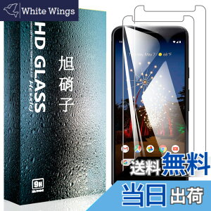 �y���������z�t�B���� �T�C�Y�F�y2���Z�b�g�zFor Google Pixel 3a XL
