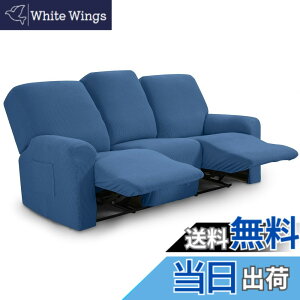 �y���������zRecliner cover �F�F�f�j���u���[�A�T�C�Y�F���N���C�j���O�`�F�A�J�o�[, 3�l�|��