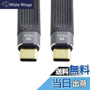 �y���������zchenyang USB C �V���[�g�t���b�g�P�[�u�� USB 2.0 Type C �f���A�� 90�x�p�x PD 65W �����[�d�f�[�^�����P�[�u�� 75MM �F�F�u���b�N�A�T�C�Y�F13�Z���`���[�g��