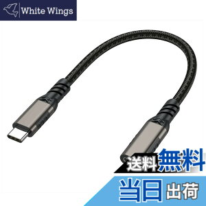�y���������zUSB Type C �����P�[�u�� USB 3.1 Gen 2 (10Gbps) Thunderbolt3�Ή��P�[�u�� �����R�[�h �o�����]�� 3A PD�}���[�d iPad mini 6/2020 iPad Pro/MacbookAir/Mac mini/chromebook/Xperia/Huawei/�C�V���X�C�b�`�Ȃǂɑ�