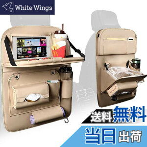 �y���������zBe Oshare�i�r�[�I�V�F�A�j�ԗp�V�[�g�o�b�N�|�P�b�g - �㕔���ȗp ���@�\���[�o�b�O �B�����[ �S�~�� �e�[�u���@�\�t ���{�̔��X �������t(���{��) �A1�� �F�FBeige