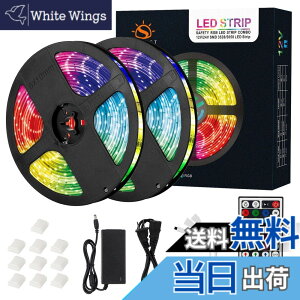 �y���������zLED�e�[�v���C�g RGB�e�[�v SMD5050 10m 300LED 44�L�[�����R�� LED�e�[�v �X�g���b�v���C�g led���C�g DIY �h���h�o ���ʃe�[�v ���ʔ��� �ԐڏƖ� �ؒf�\ �����O���� ���� �X�� �o�[ �z