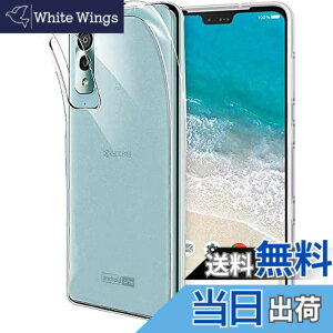 �y���������z�Ή� HTC D20 ���p�����K���X�t�B���� DH16 �t���ی�t�B���� ��U�h�~ �ɔ�0.33mm �ώw�� ������ �����ߗ� �F�FAndroid One S8�A�T�C�Y�FTPU Android One S8 #