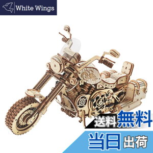 �y���������z�����ł��y���{�����̔��^���{��������t�zRobotime ���� 3D �E�b�h�p�Y���V���[�Y �F�F�؁A�T�C�Y�F�m�[�}��