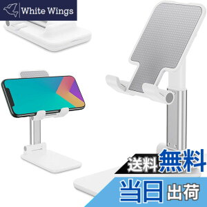 �y���������z�X�}�z�X�^���h �z���_�[�p�x�A���ƍ��������\�Ȍg�ѓd�b���X�^���h PC�X�^���h�y����~��/�[�d�֗�/�܂肽���ݎ��ziPhone/iPad/Android/Nintendo Switch Lite/Kindle�Ȃǌg�ѓd�b �^�u