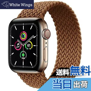 �y���������z�R���p�`�u�� apple watch �o���h iwatch �o���h �u���C�f�b�h�\�����[�v �ґg�o���h apple watch Ultra/8/7/6/5/4/3/2/1/SE�ɑΉ� �A�b�v���E�H�b�` �o���h 38MM/40MM/41MM�A42MM/44MM/45MM/49MM �F�F�R�[
