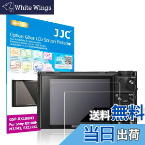 �y���������zJJC �t���ی�t�B���� Sony �p �T�C�Y�FRX100 �V���[�Y �p