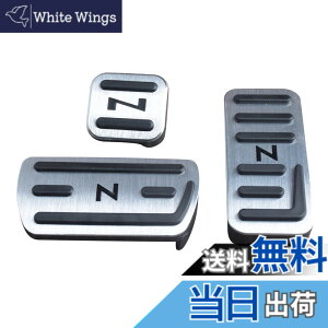 �y���������zN-BOX�y�_���J�o�[ Nacalikeey �z���_ �y�_���J�o�[ NBOX�u���[�L�y�_�� Honda N�V���[�Y nbox�A���~ �y�_�� �SNBOX�Ԏ�Ή�NBOX JF1-JF9 �ԗpN���� JG1/JG2�X�|�[�c�y�_�������� N-ONE/N-WGN/Nbox��