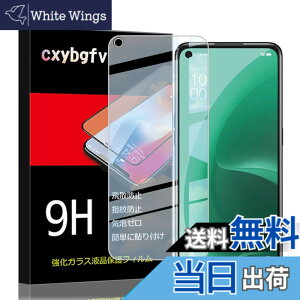 �y���������z�Ή� HTC D20 ���p�����K���X�t�B���� DH16 �t���ی�t�B���� ��U�h�~ �ɔ�0.33mm �ώw�� ������ �����ߗ� �F�FOPPO A55s�A�T�C�Y�FOPPO A55s *