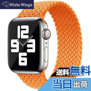�y���������z�R���p�`�u�� apple watch �o���h iwatch �o���h �u���C�f�b�h�\�����[�v �ґg�o���h apple watch Ultra/8/7/6/5/4/3/2/1/SE�ɑΉ� �A�b�v���E�H�b�` �o���h 38MM/40MM/41MM�A42MM/44MM/45MM/49MM �F�F�I��