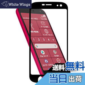 �y���������zHy+ �炭�炭�X�}�[�g�t�H�� �t�B���� F-52B �K���X�t�B���� W�d�����@ ��ʃK���X��3�{���x �S�ʕی� �S�ʋz�� �F�F�N���A�A�T�C�Y�F�炭�炭�X�}�[�g�t�H�� F-52B
