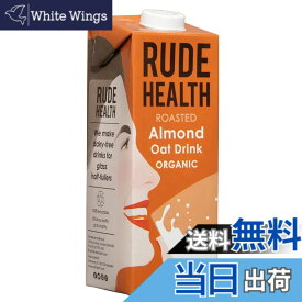 【送料無料】Rude Health ルードヘルス オーガニック アーモンド オーツミルク 1L サイズ：1L x 1本