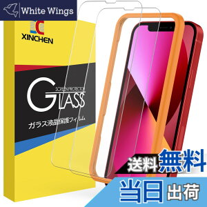 �y���������z0.1mm �ɔ��^ �K���X�t�B���� for iPhone 2019 2020 2021�ȏ� �F�F�����A�T�C�Y�FiPhone 13 mini �p