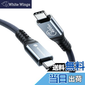 �y���������zYottamaster USB4 Thunderbolt 4 �P�[�u��(2m) 40Gbps�����]�� Thunderbolt 3/USB-C���ʌ݊��\ �T���_�[�{���g4 USB Type-C Cable PD 100W�[�d�Ή� 8K@60Hz /2��5K@60Hz /2��4K@60Hz �f���o�� �O���[ [P-U200C-1] �F