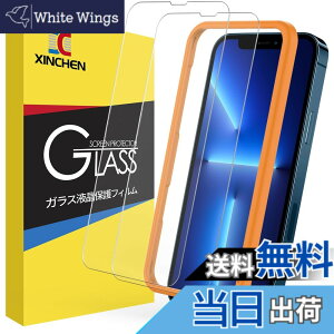 �y���������z0.1mm �ɔ��^ �K���X�t�B���� for iPhone 2019 2020 2021�ȏ� �T�C�Y�FiPhone 13 Pro Max / 14Plus�p