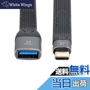 �y���������zchenyang USB C �V���[�g�t���b�g�P�[�u�� USB 2.0 Type C �f���A�� 90�x�p�x PD 65W �����[�d�f�[�^�����P�[�u�� 75MM �F�F�u���b�N�A�T�C�Y�F13 cm
