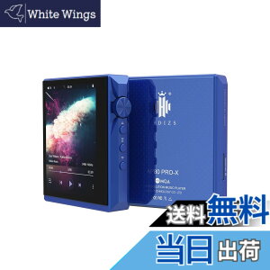 �y���������zHidizs AP80PRO-X�|�[�^�u��HiFi�~���[�W�b�N�v���[���[,�|�[�^�u��DAP�I�[�f�B�I �F�F�u���[