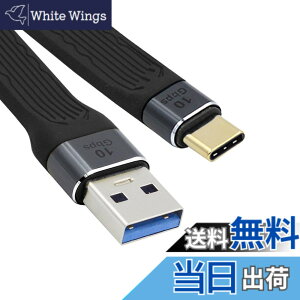 �y���������zCablecc USB-C Extension Cable Flat Slim FPC Data Cable for Laptop & Phone 13cm �F�FBlack�A�T�C�Y�F13cm