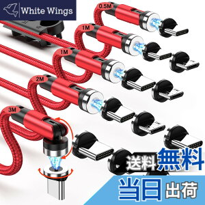 �y���������zClenye �}�O�l�b�g �[�d�P�[�u�� �y5�{�Z�b�g/0.5+1Mx2+2M+3M��12�R�l�N�^�z LED���C�g���� USB�P�[�u�� 3in1 �[�d�� �}�O�l�b�g 540°��]�\ �}���[�d �h�o USBC Micro USB Phone �S�@��Ή� �F