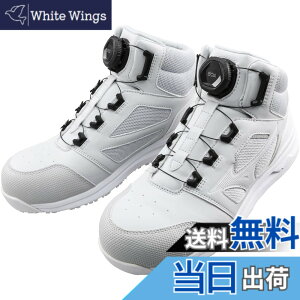 �y���������zMIZUNO(�~�Y�m) �����Y ���S�C �I�[���}�C�e�B LS273M BOA���[�N�V���[�Y �F�F�O���[/�z���C�g�A�T�C�Y�F26.0 cm 3E